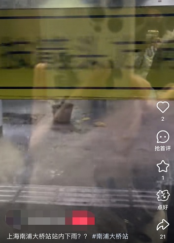 上海地铁南浦大桥站今早突发，网友都在问“什么情况”，官方刚刚通报→