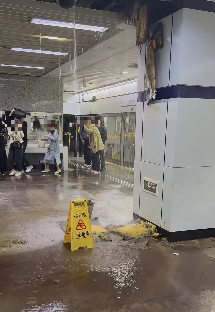 “水帘洞”？上海地铁南浦大桥站内突发漏水！情况说明来了