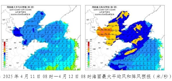 冷空气再来!局地有轻霜冻!11日—13日山东将迎大风降温天气 冷空气再来!局地有轻霜冻!11日—13日山东将迎大风降温天气