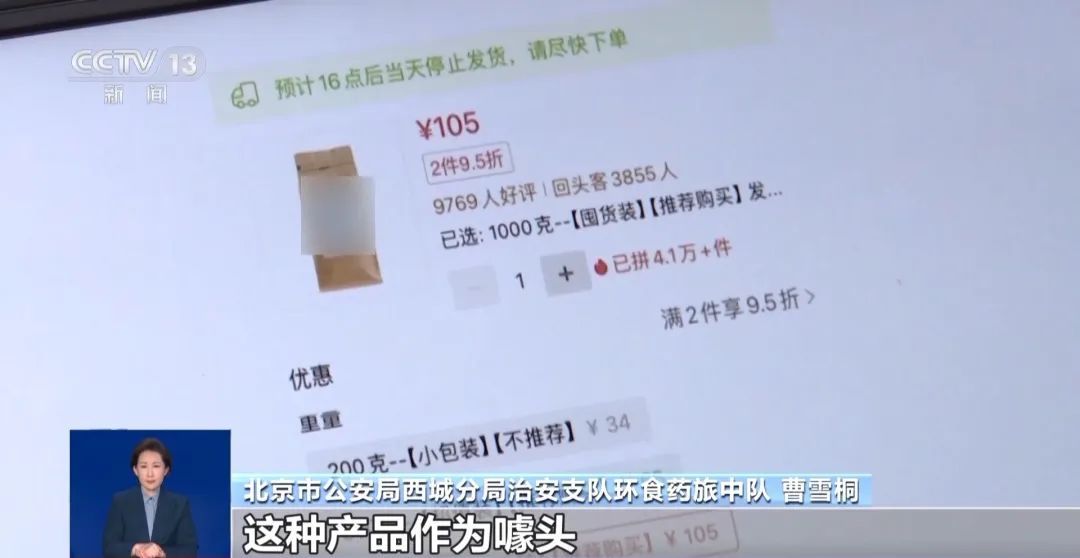 太恶心!很多人天天喝!央视曝光:挨着厕所,满是霉斑 太恶心!很多人天天喝!央视曝光:挨着厕所,满是霉斑