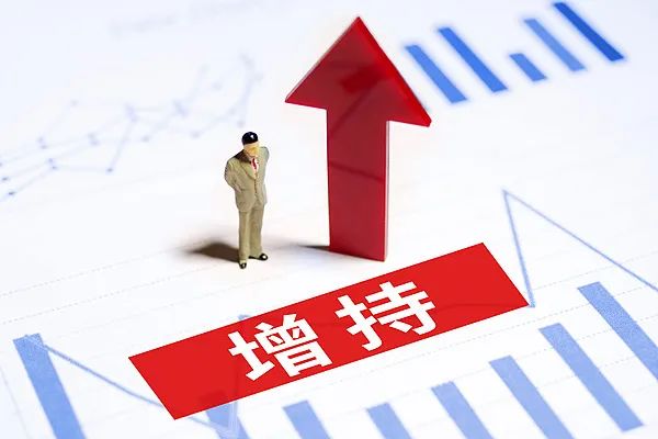 回购、增持！已有百余家公司出手