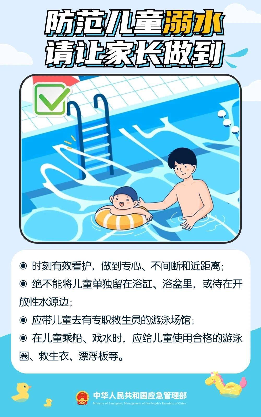 小孩哥自制泡沫船下河划水 家长千万警惕这些溺水高危场景