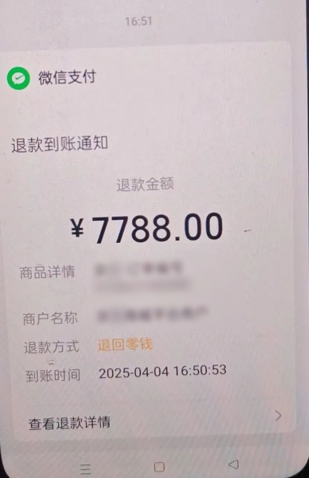 “每月扣费800元”？长沙戴先生信了……