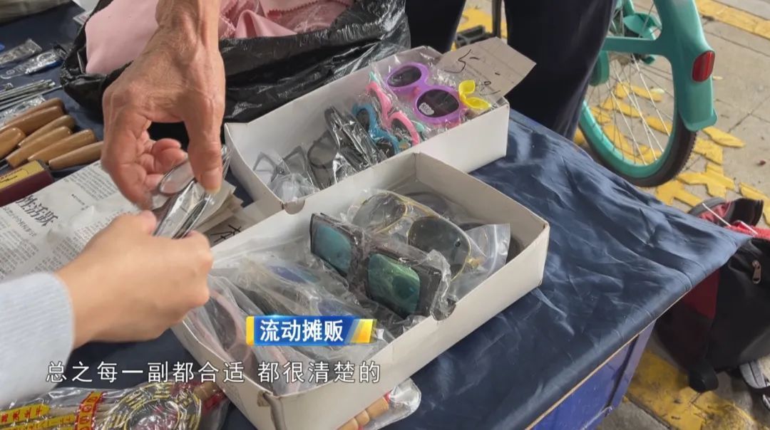 告诉爸妈！这种老花镜千万别买，越戴眼睛越花