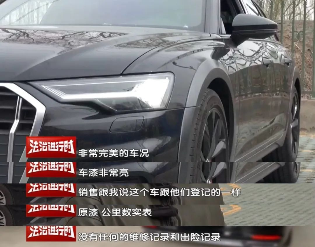 男子通过某知名汽车网站花55万买到事故车!法院:退一赔三 男子通过某知名汽车网站花55万买到事故车!法院:退一赔三