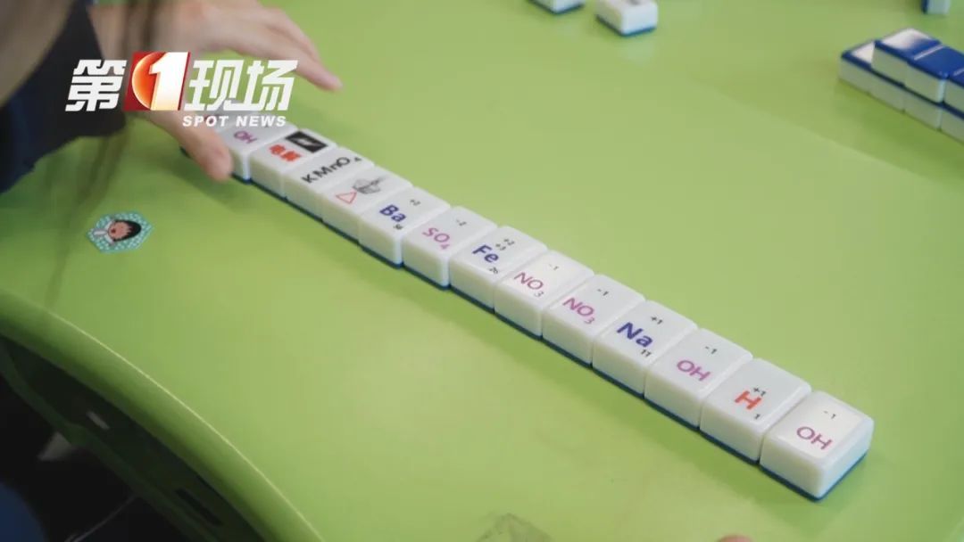 老师教学生“打麻将”？同学：胡了比刷题爽！