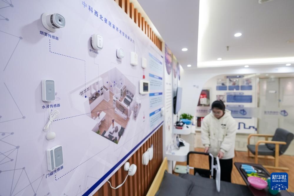 经济大省挑大梁丨江苏:以物联网高质量发展积蓄更多新质生产力 经济大省挑大梁丨江苏:以物联网高质量发展积蓄更多新质生产力