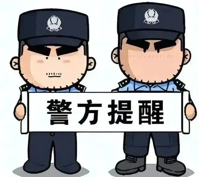 “网红”不是挡箭牌,3人因编造"直播约架"谣言被拘! “网红”不是挡箭牌,3人因编造"直播约架"谣言被拘!