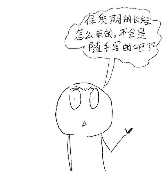 食品过期一两天，还能吃吗？