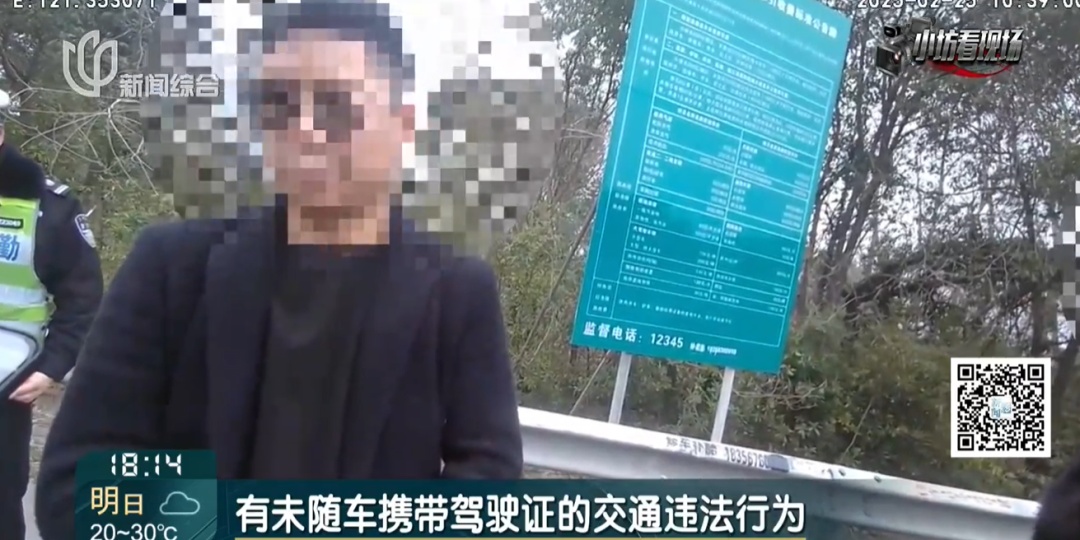 事发上海高速：司机一手拿烟，一手持方向盘！更离谱的是...