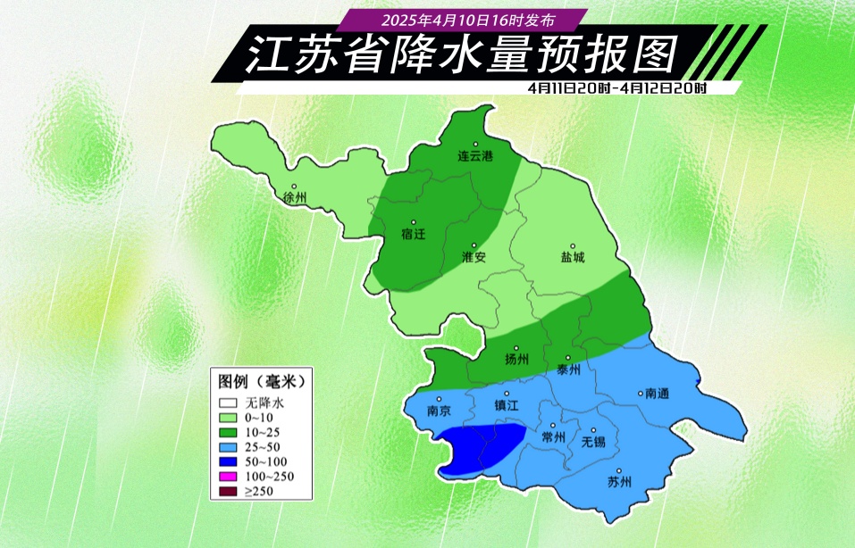 江苏气象：风雨将至！11日夜里到12日部分地区有暴雨