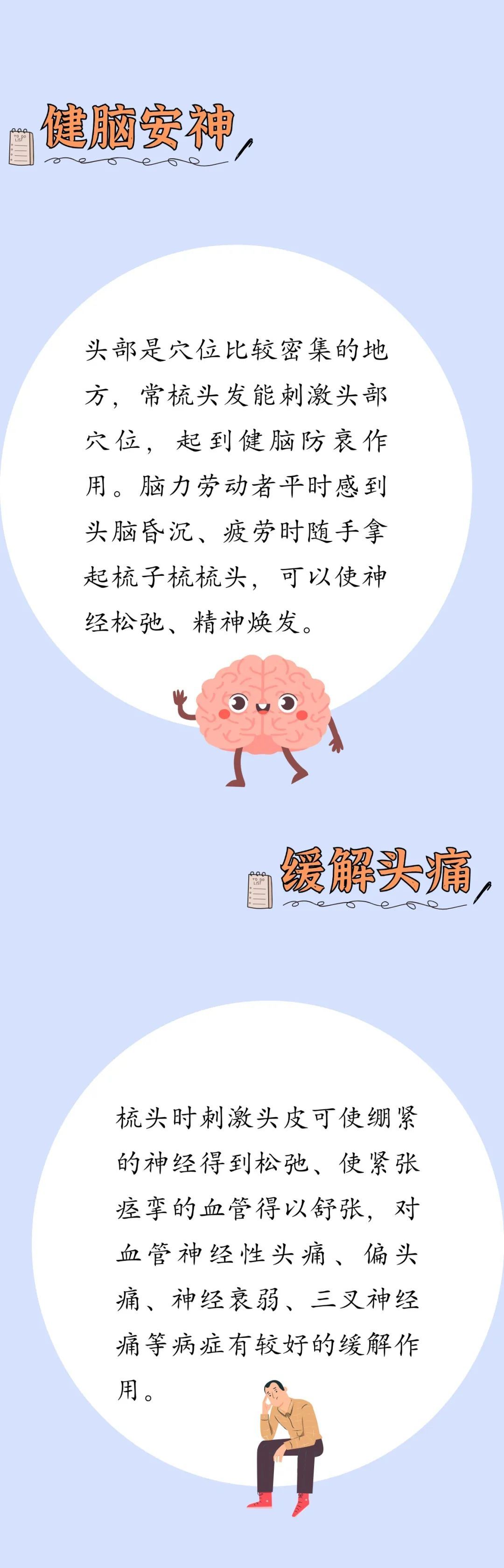 老中医们最爱的保命招，学会一招就能受用终身！