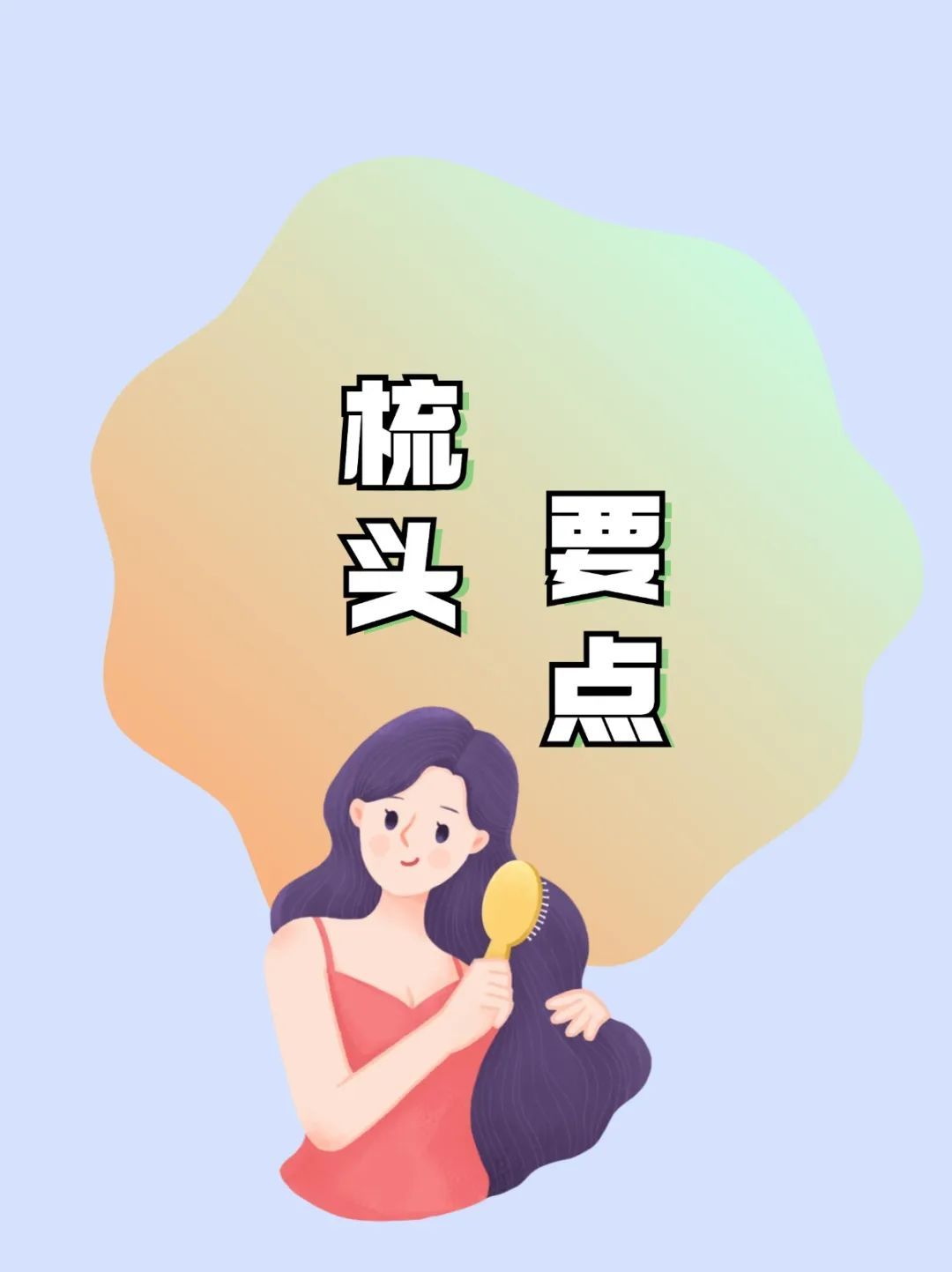 老中医们最爱的保命招，学会一招就能受用终身！