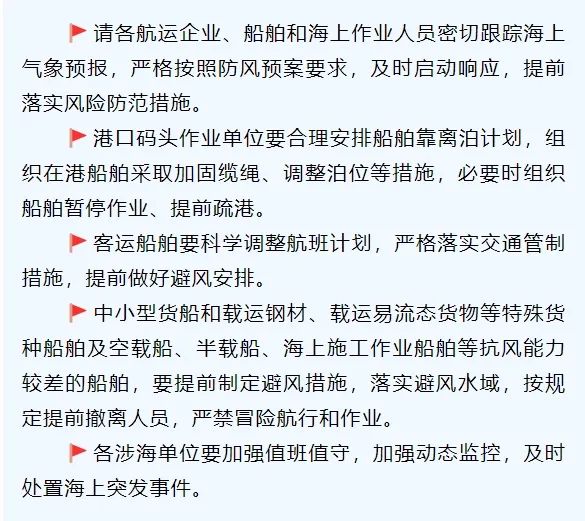 小心“风”险！本周末大风来袭，出行请注意→