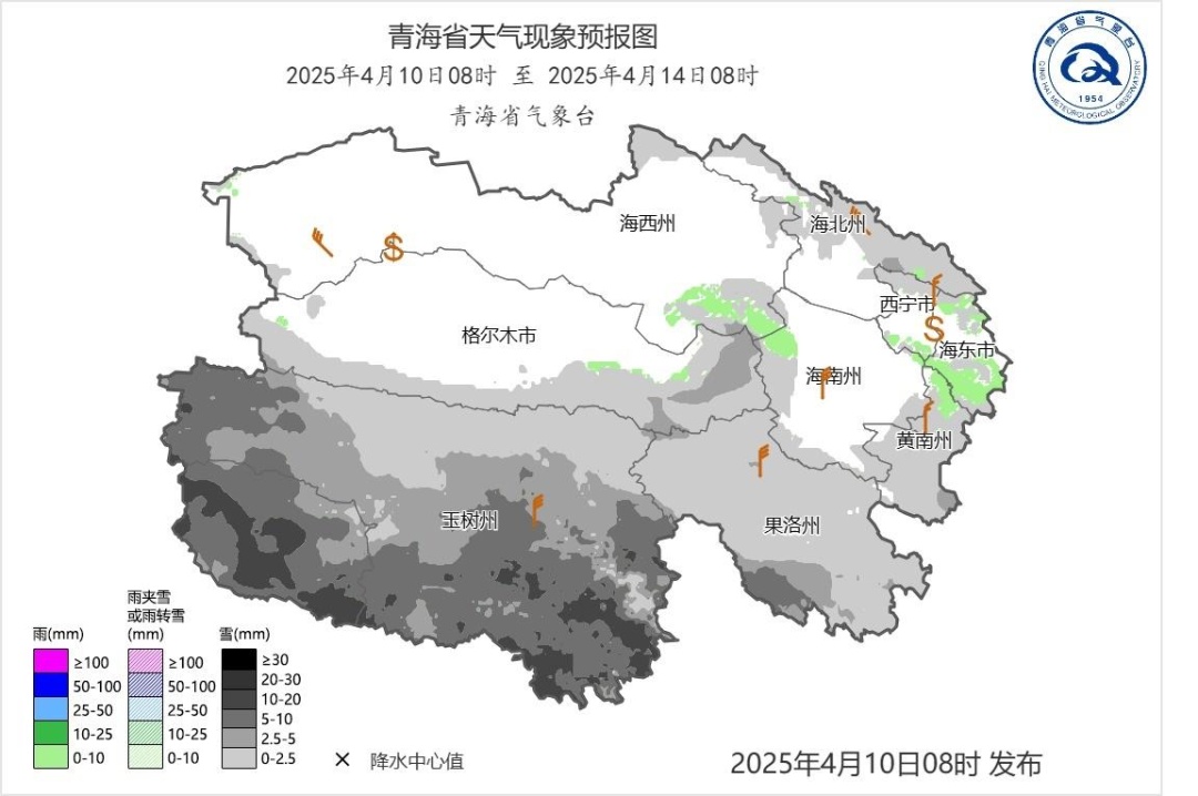 青海部分地区将有大到暴雪！