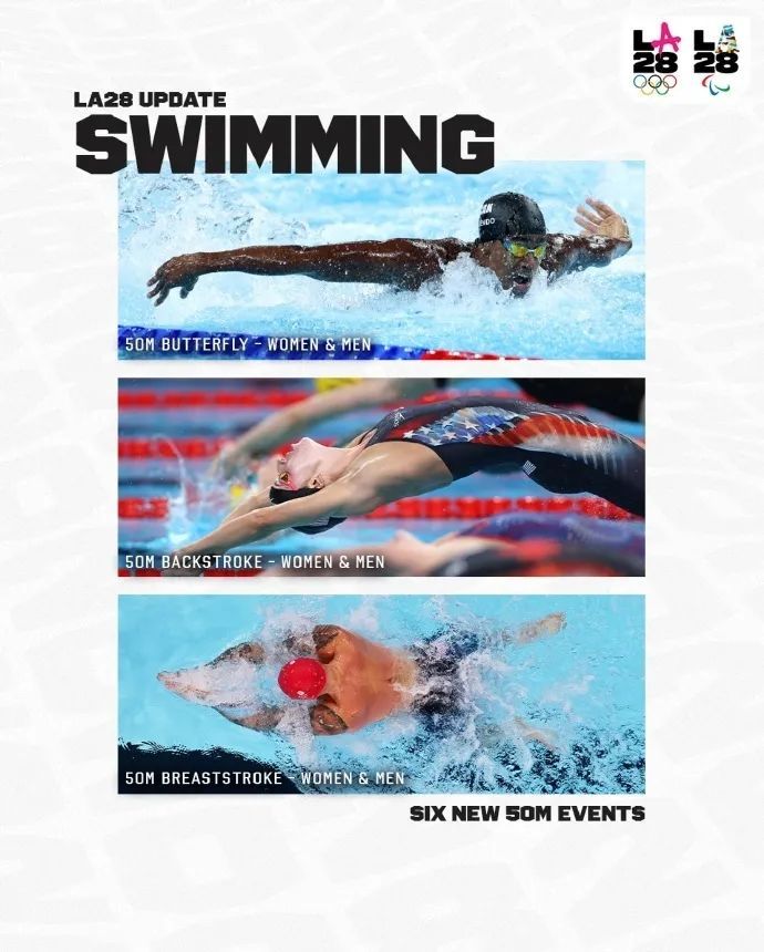 乒乓球游泳体操等增项,洛杉矶奥运会能拿的金牌变多了! 乒乓球游泳体操等增项,洛杉矶奥运会能拿的金牌变多了!