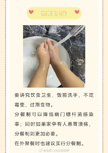 告诉你6个护胃小技巧