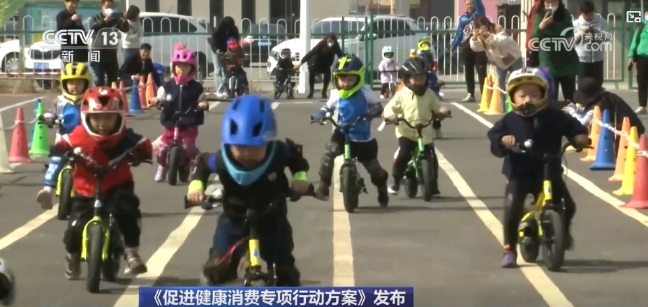 “银发经济”“体育经济”……多产业融合发展加速释放健康消费潜力