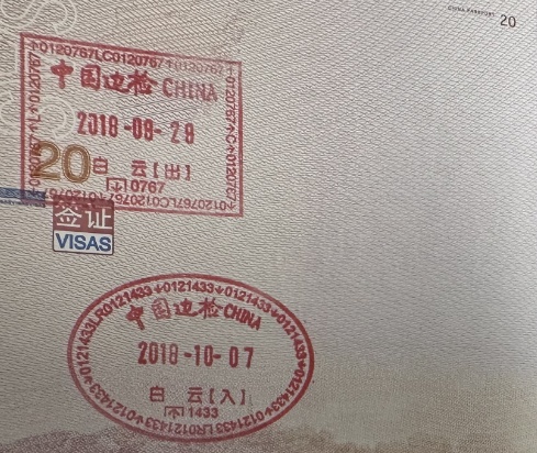 “100%出签”就靠这？这种“捷径”不要走！