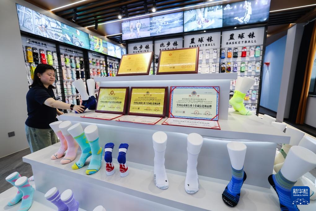 促进民营经济高质量发展丨浙江诸暨：国际袜都做“足”功夫抢单拓市