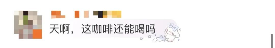 当心!你花高价买的咖啡,可能是旱厕边生产的冒牌货…… 当心!你花高价买的咖啡,可能是旱厕边生产的冒牌货……