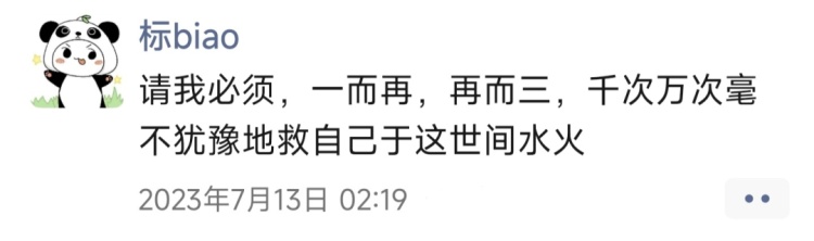 “挂了35.5个学分，我还有救吗……”