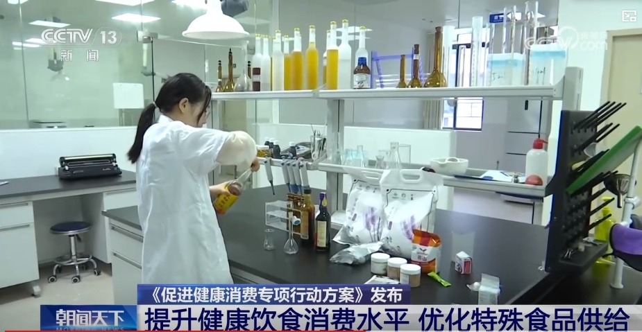 “银发经济”“体育经济”……多产业融合发展加速释放健康消费潜力