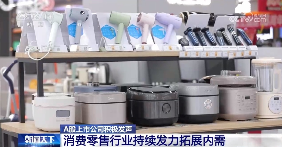 叠加政策支持与技术创新持续发力 中国制造业全球供应链地位难以替代