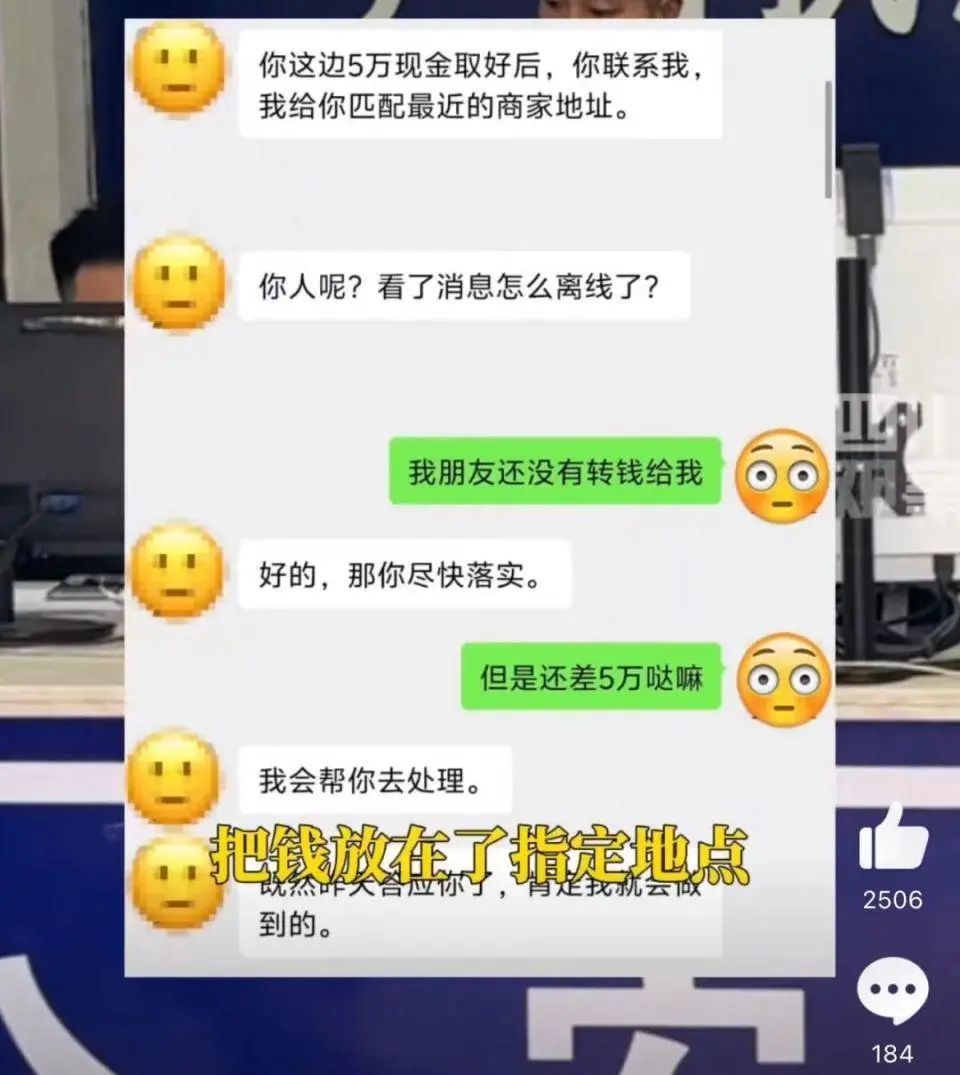 民警都绷不住笑了!骗子收到5万冥币当场破防,网友评论亮了 民警都绷不住笑了!骗子收到5万冥币当场破防,网友评论亮了