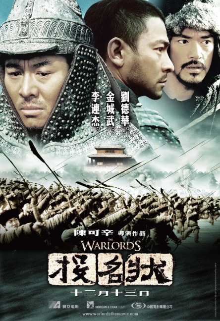 他已去世,代表作《书剑恩仇录》《投名状》《十月围城》等 他已去世,代表作《书剑恩仇录》《投名状》《十月围城》等
