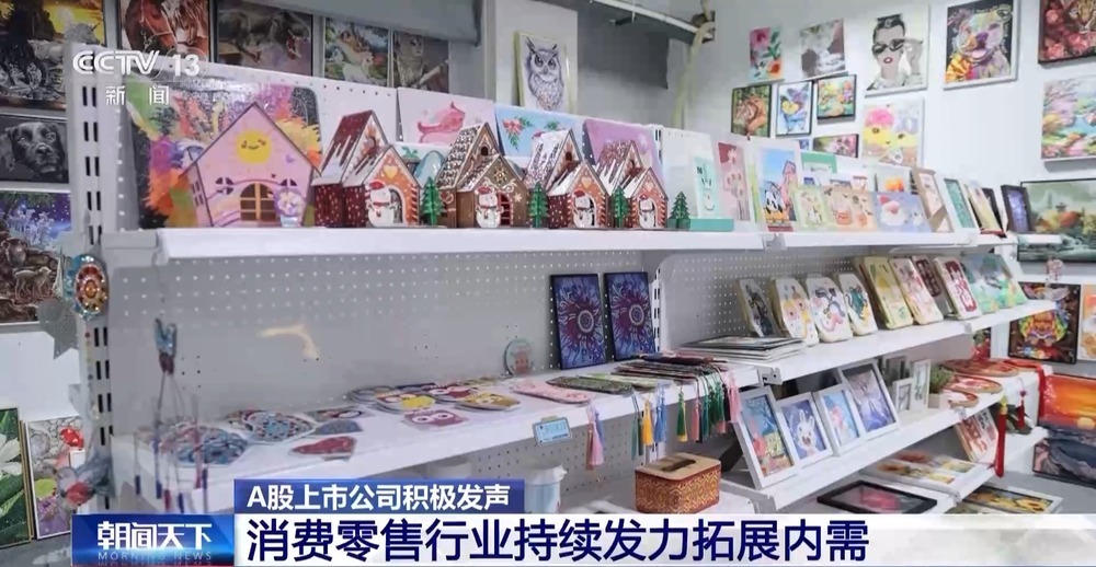 将关税压力转为深耕动力 多家A股上市公司积极发声