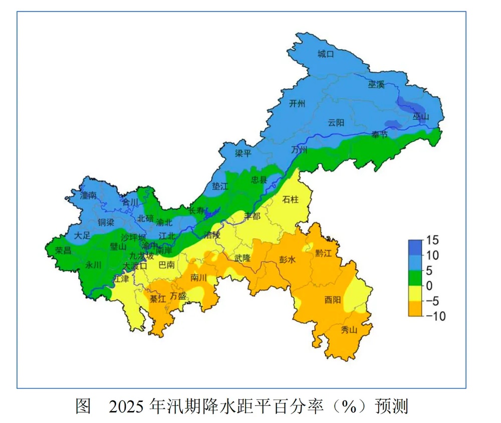重庆今年35℃+高温日有多少天？预测来了