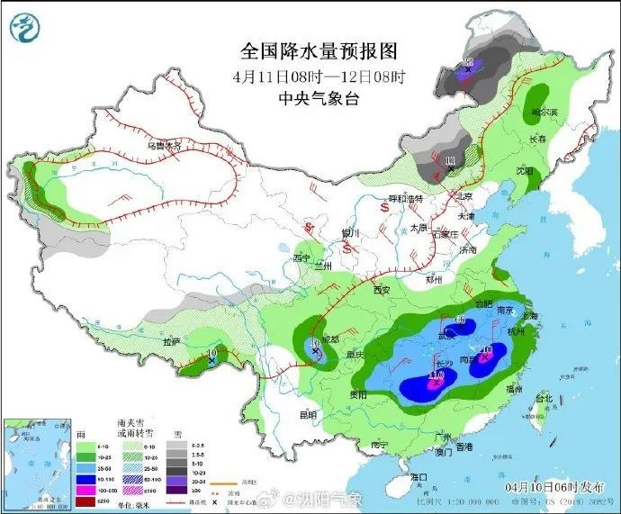 提醒！“倒春寒”来袭，沈阳将迎雨雪、大风、降温！