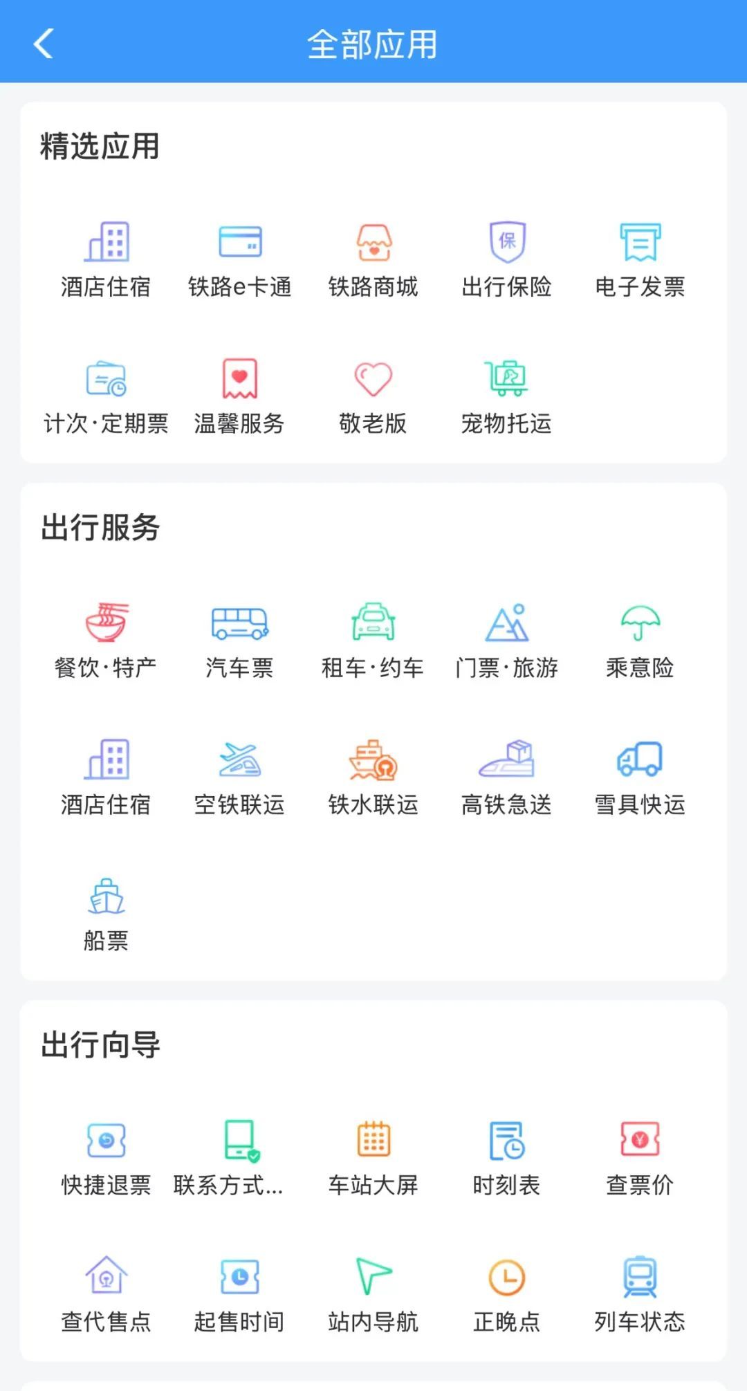 你支持携带宠物上高铁吗? 你支持携带宠物上高铁吗?