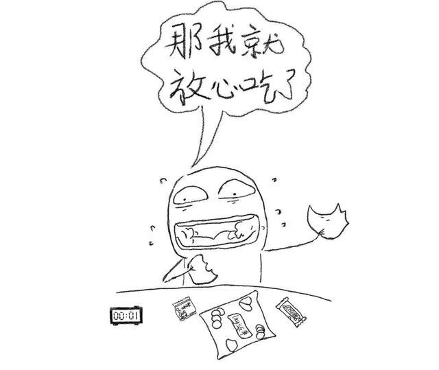 食品过期一两天，还能吃吗？