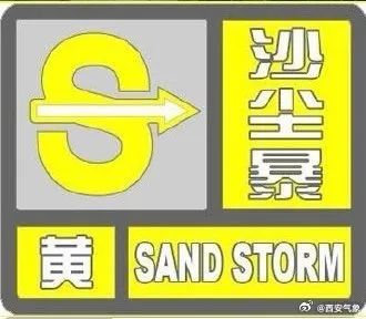 骤降10℃！西安气象发布预警！