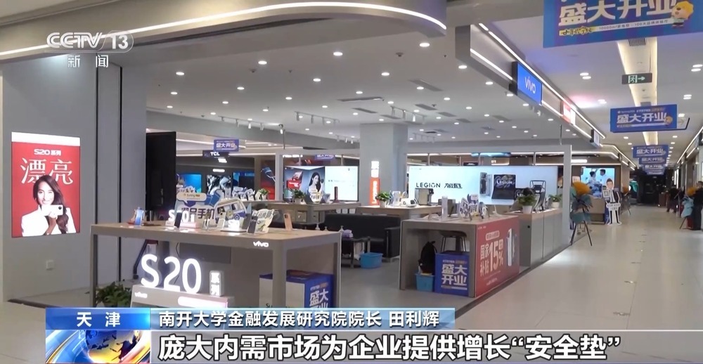 将关税压力转为深耕动力 多家A股上市公司积极发声