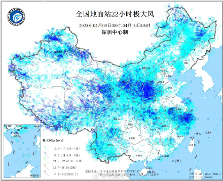 新疆陕西浙江等地出现8至9级大风