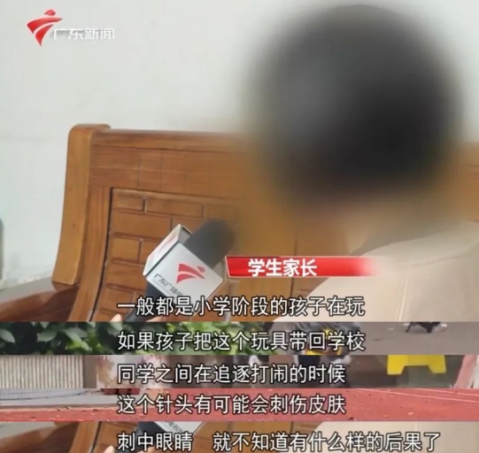 文具店卖注射器给小学生，可轻易刺穿皮肉！对涉事商户立案调查