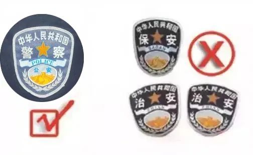 爱角色扮演的“假交警”，被刑拘了！