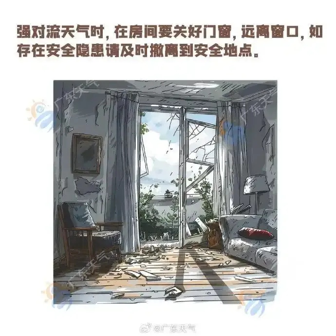 大到暴雨！强对流！广州将有8级大风+降温，时间是→