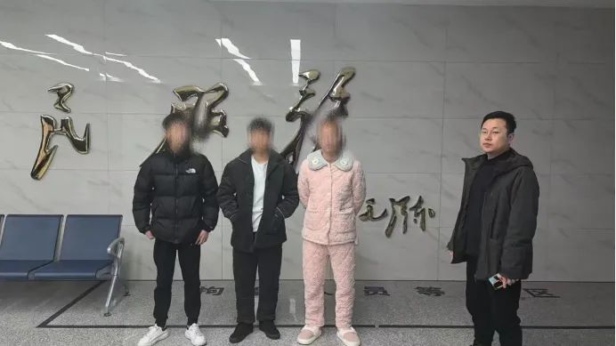 “网红”不是挡箭牌,3人因编造"直播约架"谣言被拘! “网红”不是挡箭牌,3人因编造"直播约架"谣言被拘!