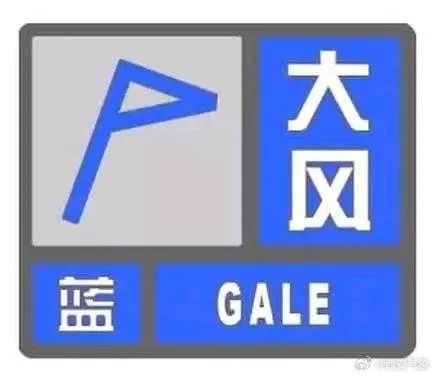 骤降10℃！西安气象发布预警！