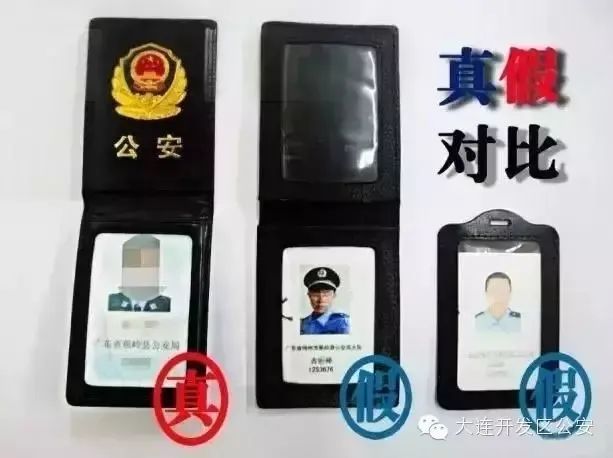爱角色扮演的“假交警”，被刑拘了！