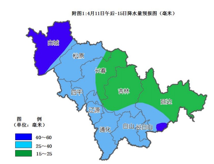 吉林省将迎明显雨雪及大风降温天气！这些地方有暴雪→