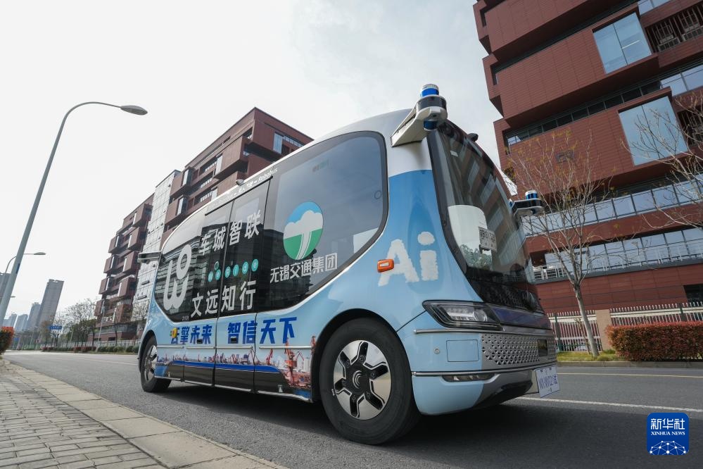 经济大省挑大梁丨江苏:以物联网高质量发展积蓄更多新质生产力 经济大省挑大梁丨江苏:以物联网高质量发展积蓄更多新质生产力