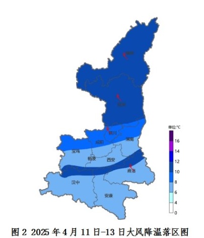 最大降幅16℃+10级阵风+沙尘暴！陕西天气又“反转”