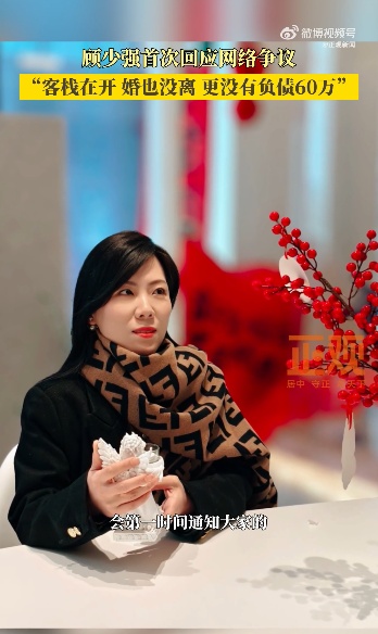 “辞职看世界”女教师10年后谈未来打算,首次回应“离婚负债60万” “辞职看世界”女教师10年后谈未来打算,首次回应“离婚负债60万”