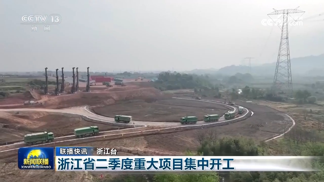 首季上扬启新程！中国经济破浪前行 多领域实现稳健开局