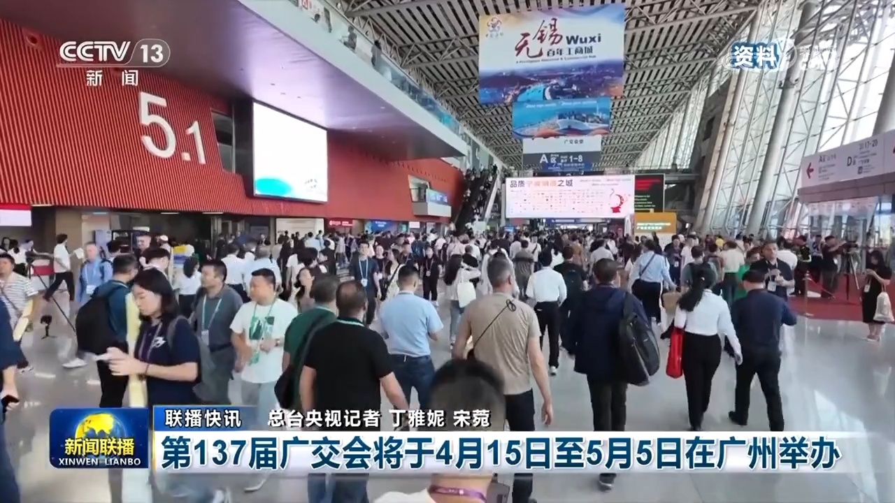 首季上扬启新程！中国经济破浪前行 多领域实现稳健开局